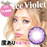 EOS Ice Violet